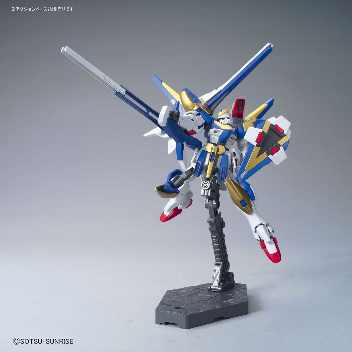 Action Figure Bandai 1/144 VICTORY TWO ASSAULT BUSTER GUNDAM Modern