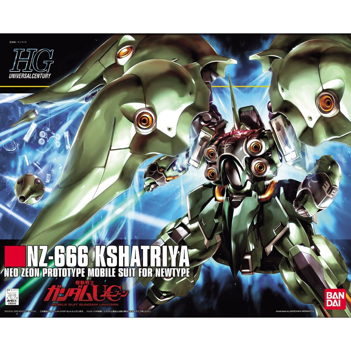 Action Figure Bandai HGUC Kshatriya Hguc Kshatriya 1 Piece