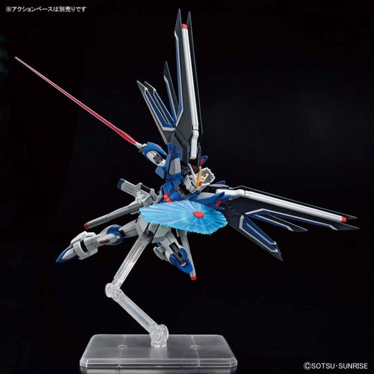 Action Figure Bandai RISING FREEDOM GUNDAM