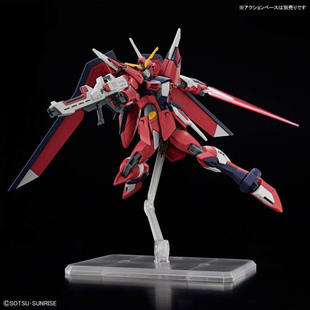 Action Figure Bandai IMMORTAL JUSTICE GUNDAM