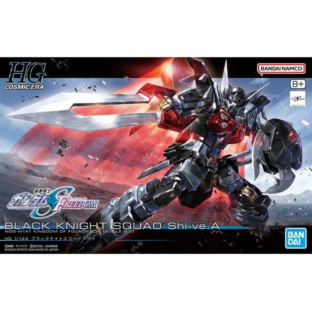 Action Figure Bandai BLACK KNIGHT SQUAD SHI-VE.A