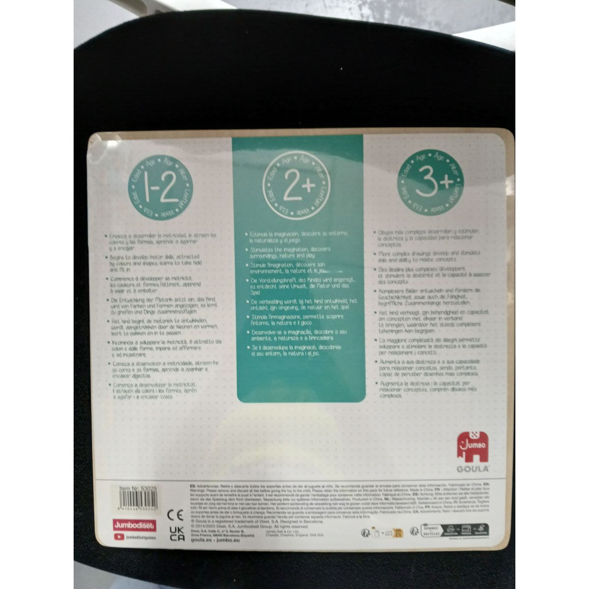 Child's Wooden Puzzle Goula 53025 (12 pcs)