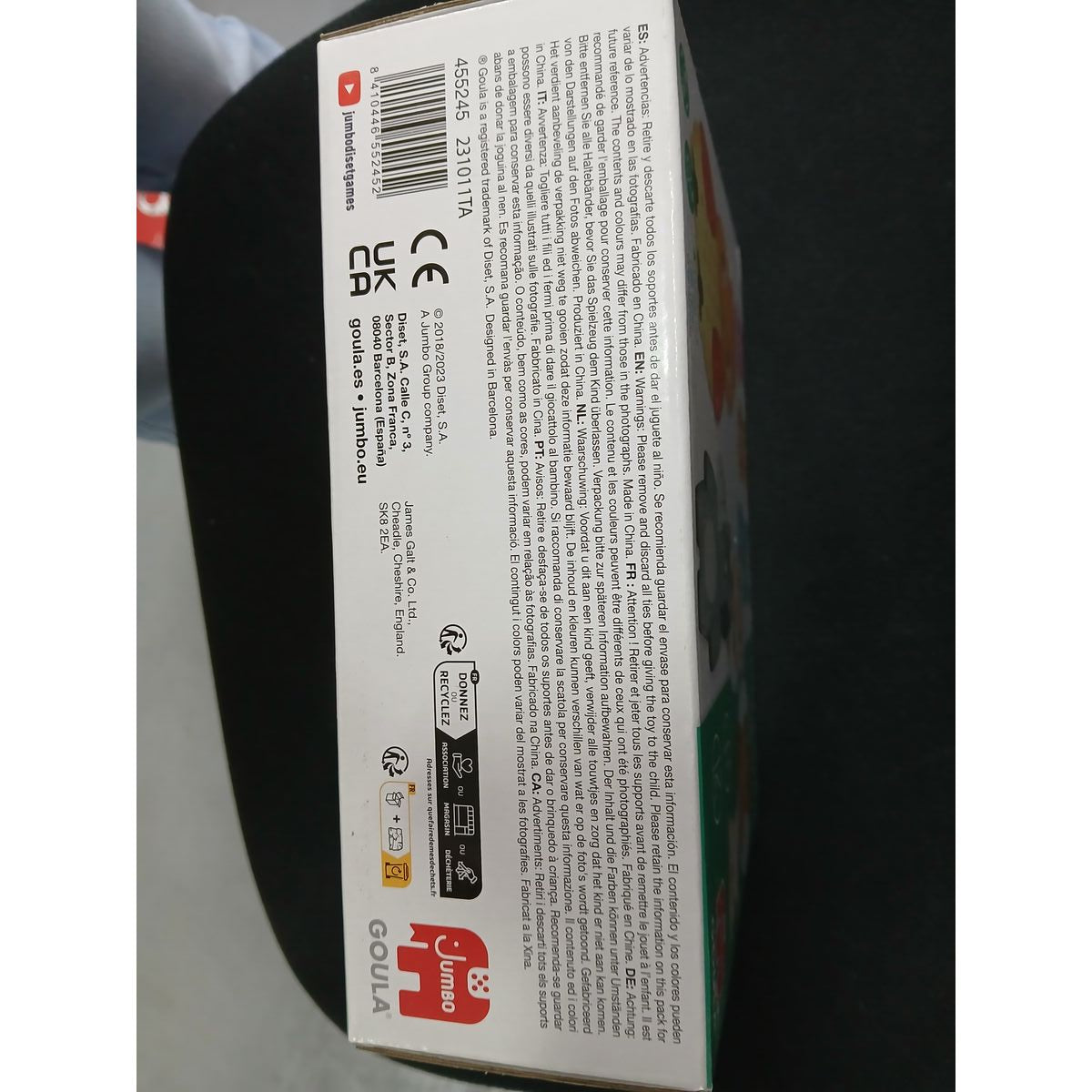 Personalisable Wooden Puzzle Goula Goula 455245 (12 pcs)