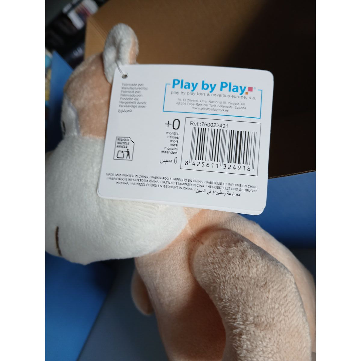 Fluffy toy Play by Play 20 cm Jungle