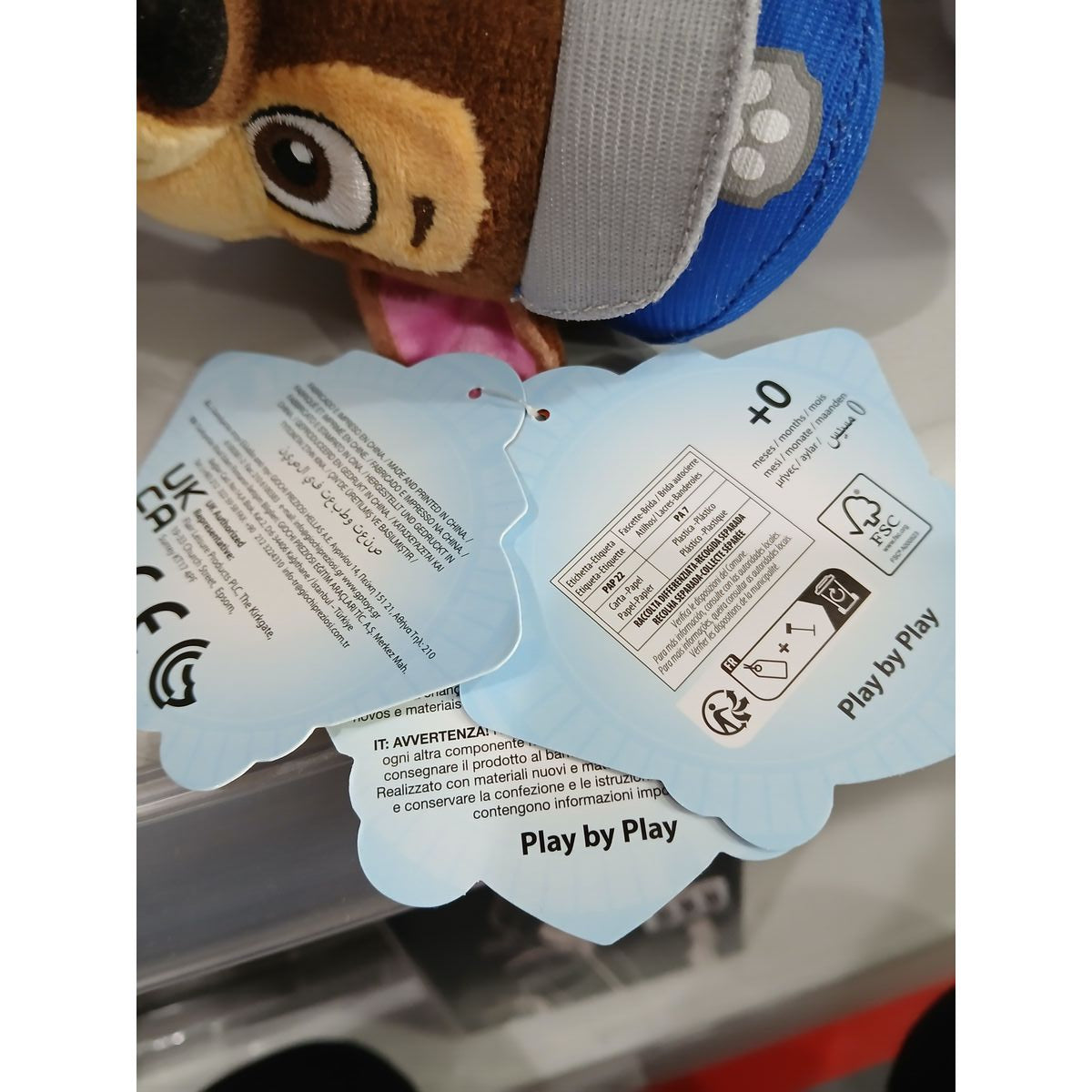 Fluffy toy The Paw Patrol Classic 19cm